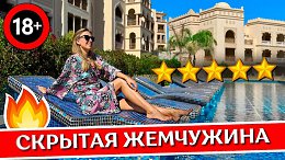 ����� � The Grand Palace 5* - �������, ������: ����� ����� ��� ��������, ��� ��������