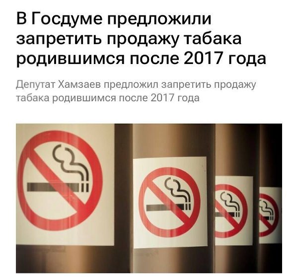 #�������: ������� �� ����� ��������� ��������� #�������� ���������, ���������� ����� 2017 ����.���� ...