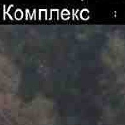 �����, ������, 45 ���