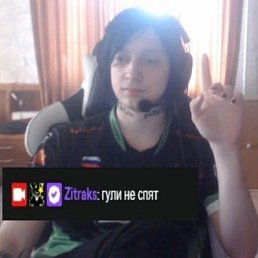 , 17 , -