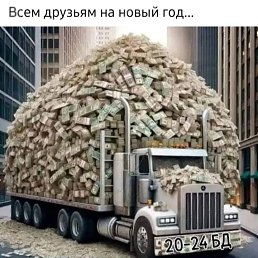 ���� ���������, �����-���������, 41 ��� - ��������� 8 ������� 2024