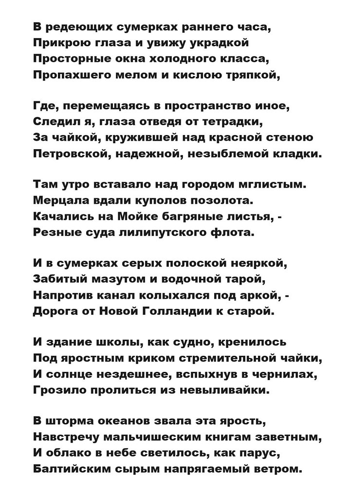   (1933-..).