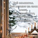 ���� �������, ������-��-���� - ��������� 21 ������� 2025 � ������ ������ ��������