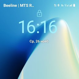 ���� ������, ��������, 37 ��� - ��������� 29 ������ 2025