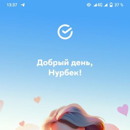 ���� ������, ������, 34 ���� - ��������� 21 ������� 2023