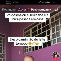 ����, ������, 26 ���