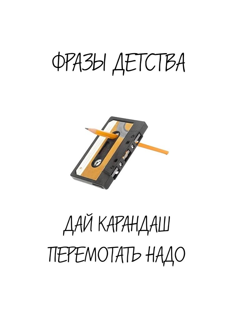 ����������� - 7