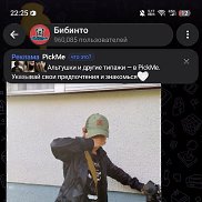 Dima, 18 ���, �����