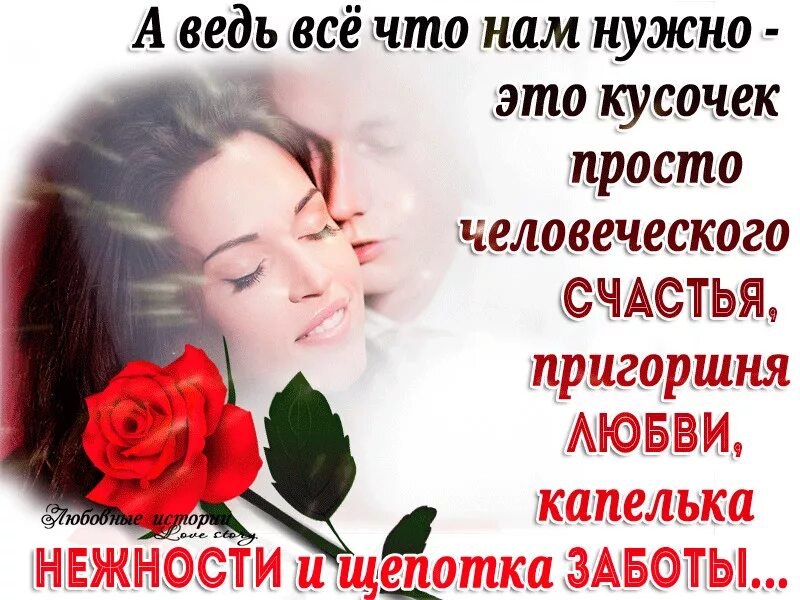 А мне бы хоть капельку счастья….Бесплатно, как в детстве давно…Чтоб сердца разбитого частиСложились, ...