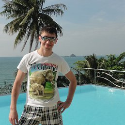 �����, 44 ����, ����������