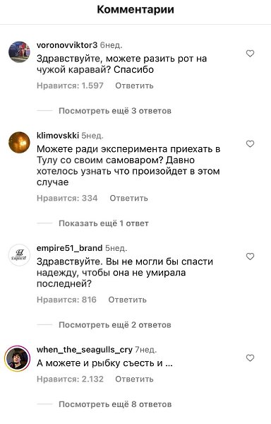�� ���� ������������, �� ���� � ������ � �������� � �� ������ �����, ��� �� ������������ ��� ��� - 2