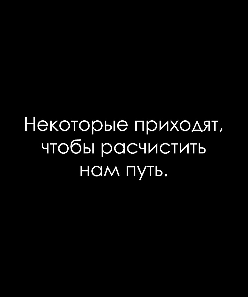 Красиво сказано - 21 октября 2025 в 20:40 - 2