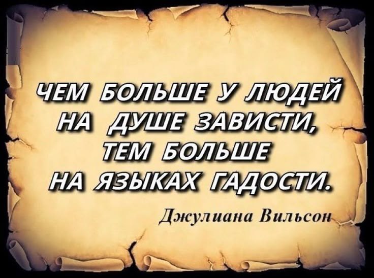������� � �������...