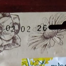 �������, ������, 58 ���