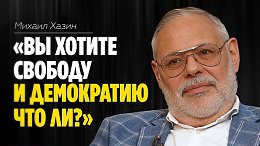 ������ �����: ��� ������ ������� � ���������� ��� ��?� // ������� ������