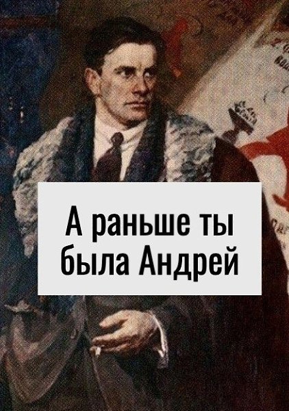   . . . - 18  2025  12:09 - 3
