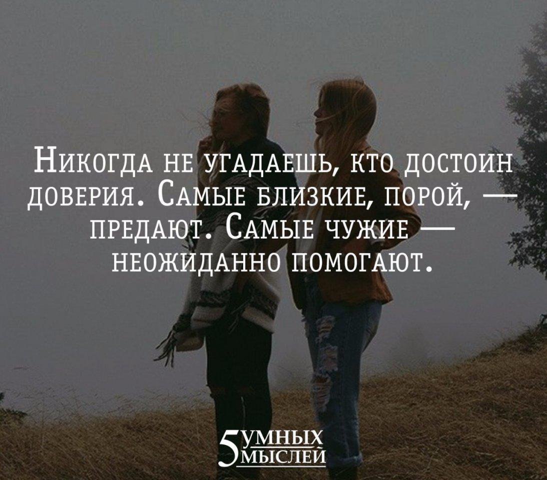 КАК ИНОГДА НЕОБХОДИМО ЗНАТЬ, ЧТО ЛЮДИ ЕСТЬ НА ЭТОМ СВЕТЕ, КОТОРЫЕ ЗА НАС ХОТЬ НЕ В ОТВЕТЕ, НО НАС ...