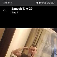 ���������, 29 ���, ���������
