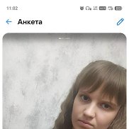 �����, 33 ����, ��������
