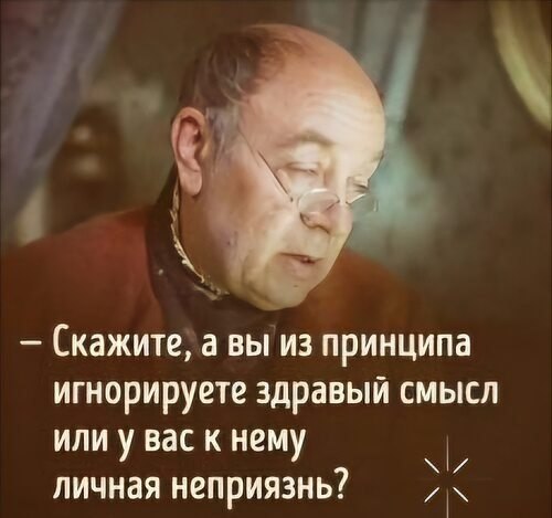 ������� � �������...