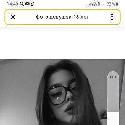 ���, ������, 18 ���