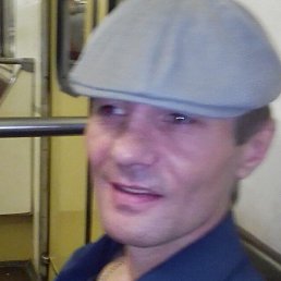 �������, �����������, 52 ����