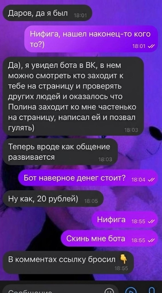       - 30  2025  15:21 - 2