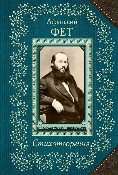 5 ������� 1820 ���� ������� �������� ���. � ����� ����� ���� ��� ����. � ������ - ����� �����, � ...