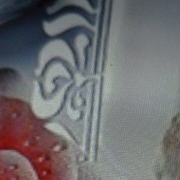 �������, ���������, 71 ���