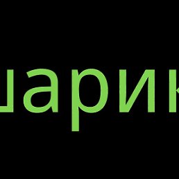 ����, ������, 18 ���