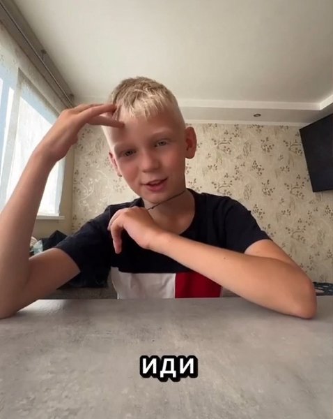 Дети позволяют себе ругательства в социальных сетях с разрешения своих родителей. В интернете ... - 2