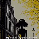 ���� Nika, ������ - ��������� 8 ����� 2026 � ������ ������ ��������