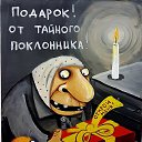 ���� Alex, ������ - ��������� 23 ������� 2026 � ������ ���� ����������