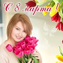  Lyubov,  -  8  2024   