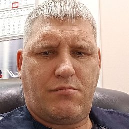 �������, ������, 44 ����