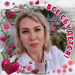 , 45 ,  