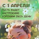 ���� ���������, �����-��������� - ��������� 1 ������ 2026