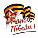 Mira,  -  9  2025