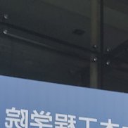 ����, 19 ���, ������