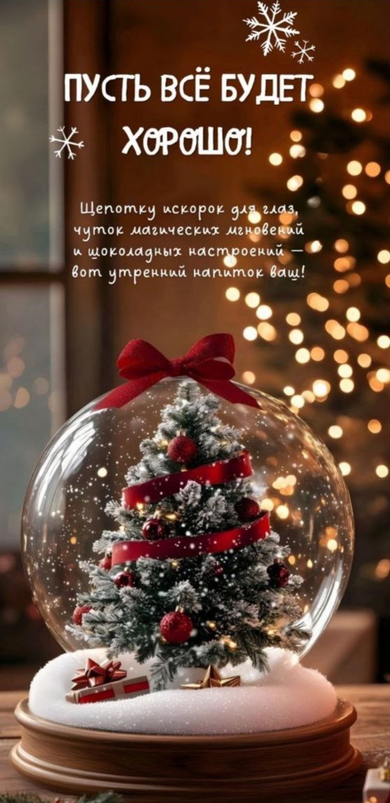 ������ - 14 ������� 2025 � 15:35