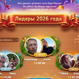 ���� &deg;~Venus Marina~&deg;, ��������, 54 ���� - ��������� 1 ������ 2026