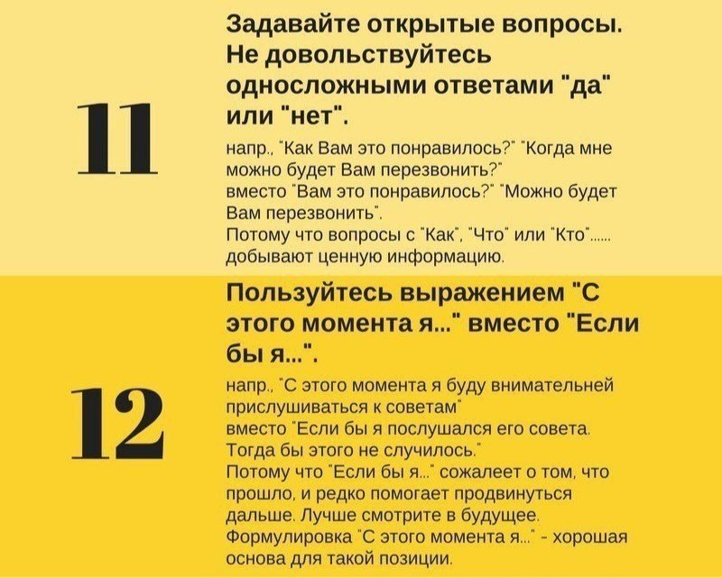 ���-25 �a�����, ������� ������� ��� ��������� �o�o���� ��o� �o��� �pe���: - 3
