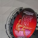 ���� ���������, ���������, 59 ��� - ��������� 22 �������� 2026 � ������ ���� ����������