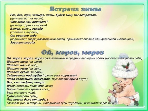 ����� � ����������.