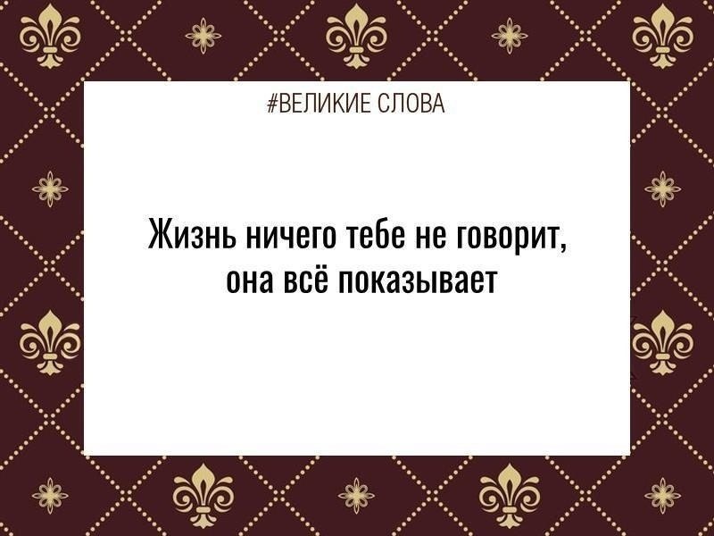 ������� ����� | ������, ����� � �������� - 19 ������ 2025 � 19:45