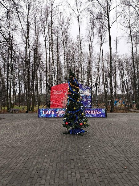 ���� ��� ������� ������ � �������� ������ ���� � �����������. - 2