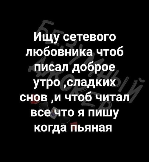 p.s.: не пью, всякий бред несу вполне трезвая