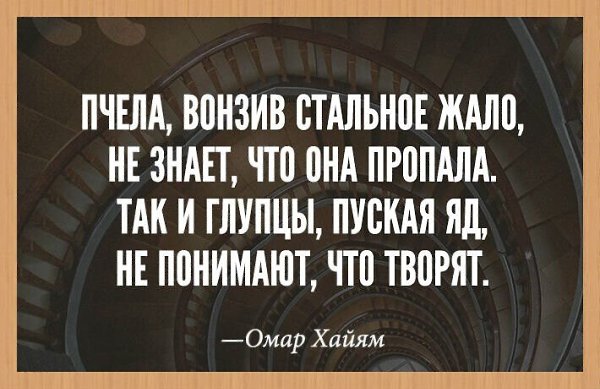 ☆Лучшие статусы☆ - 2 июля 2024 в 08:21