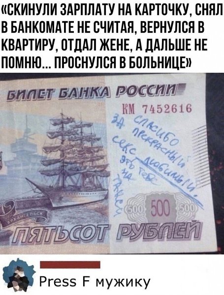 ����� ���������, ���� ���������.