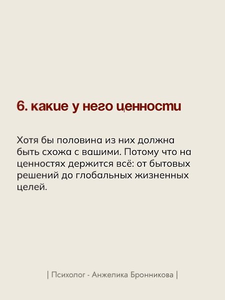   - 7